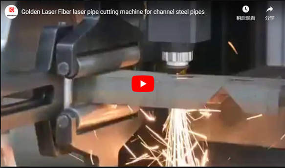 Golden Laser Fiber Laser Pipe Cutting Machine For Channel Steel Pipe Cutting