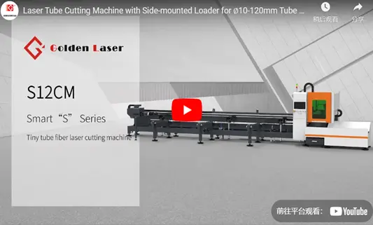 Laser Tube Cutting Machine with Side-mounted Loader for ∅10-120mm Tube Processing