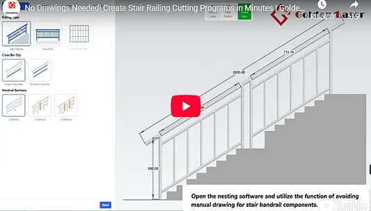 No Drawings Needed! Create Stair Railing Cutting Programs in Minutes | Golden Laser L12MAX